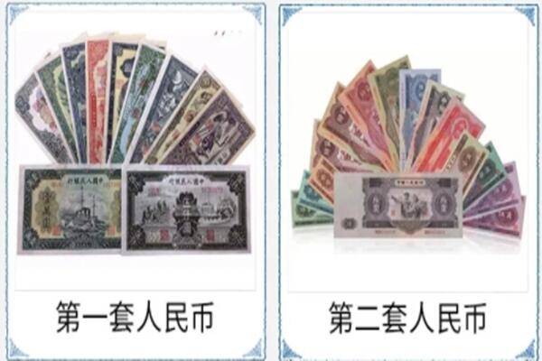 二七区回收旧币