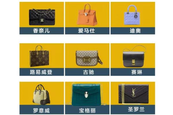 二七区回收品牌包包